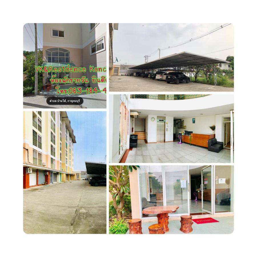 Vk &Residence Kanchanaburi Extérieur photo